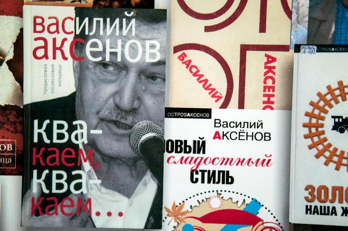 Аксенов В.П. Кумир шестидесятых | 20.08.2021 | Гусь-Хрустальный - БезФормата