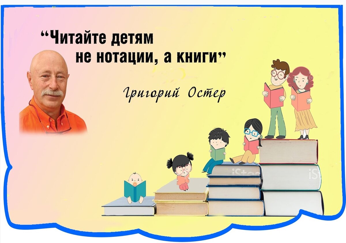 Ни дня без книги!» | 02.03.2022 | Гусь-Хрустальный - БезФормата