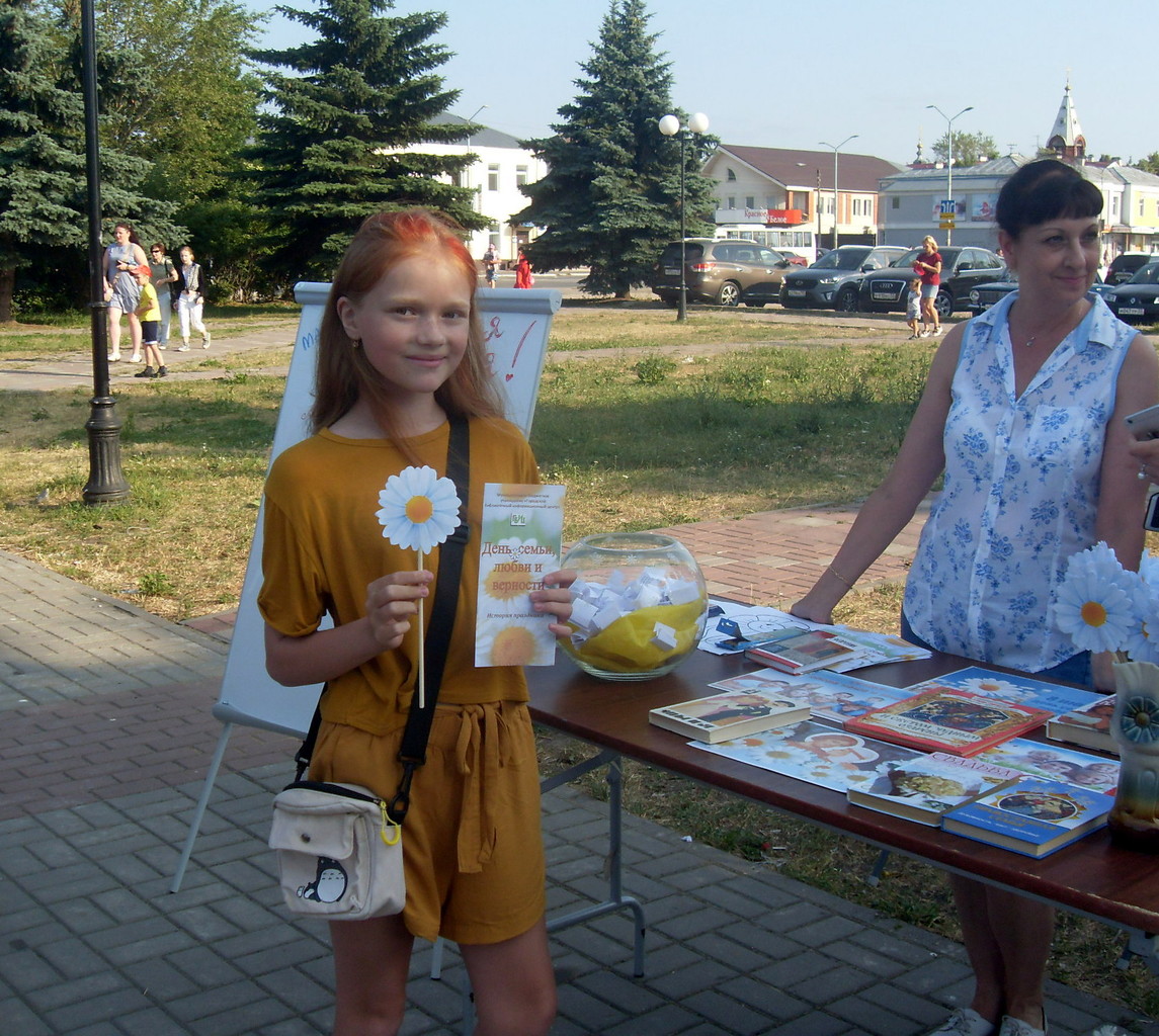 Празднование Дня семьи, любви и верности | 09.07.2022 | Гусь-Хрустальный -  БезФормата