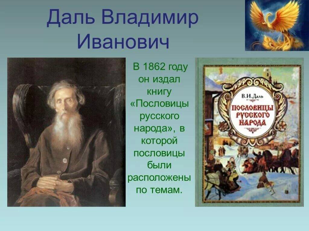 Жить по мудрости народной» | 22.11.2022 | Гусь-Хрустальный - БезФормата