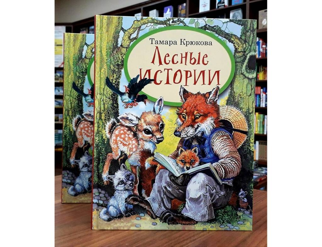 Крюкова Т.Ш. -70 лет со дня рождения | 12.10.2023 | Гусь-Хрустальный -  БезФормата