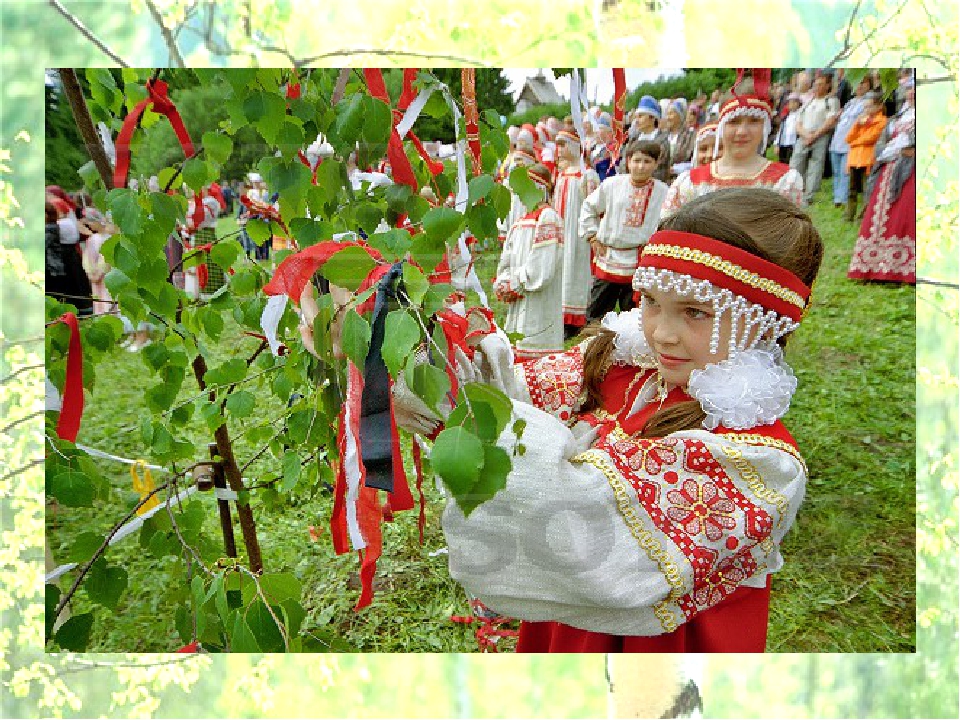 Троица в старину. Праздник Берёзки Троица. Праздник русской Березки Троица. Береза с ленточками.