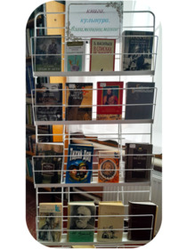 Фото: МБУК ЦБС г. Гусь-Хрустальный